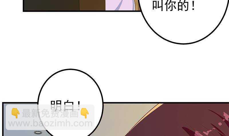 都是黑絲惹的禍 - 第160話 越獄 10(1/2) - 1