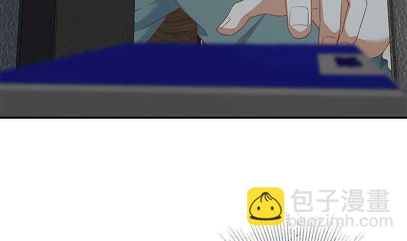 都是黑絲惹的禍 - 第164話 回校(1/2) - 1