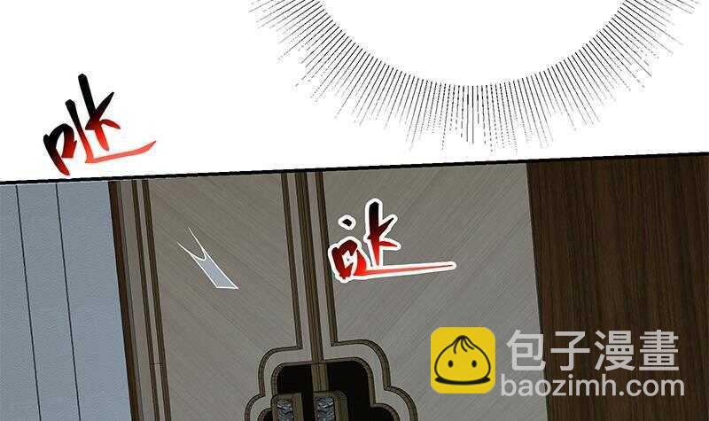 都是黑絲惹的禍 - 第164話 回校(1/2) - 7