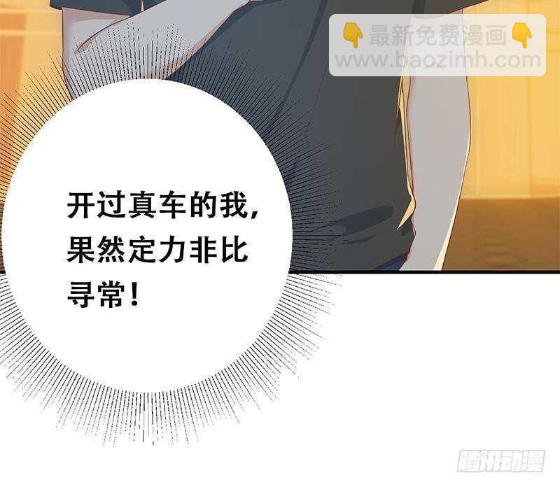 都是黑絲惹的禍 - 第164話 回校(2/2) - 2