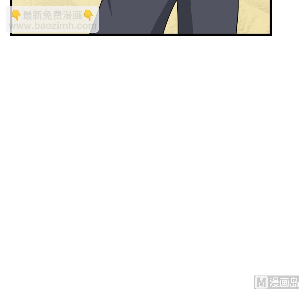 都是黑絲惹的禍 - 第166話 校花逆推 - 4