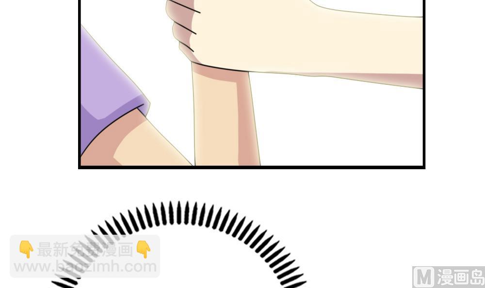 都是黑絲惹的禍 - 第166話 校花逆推 - 4