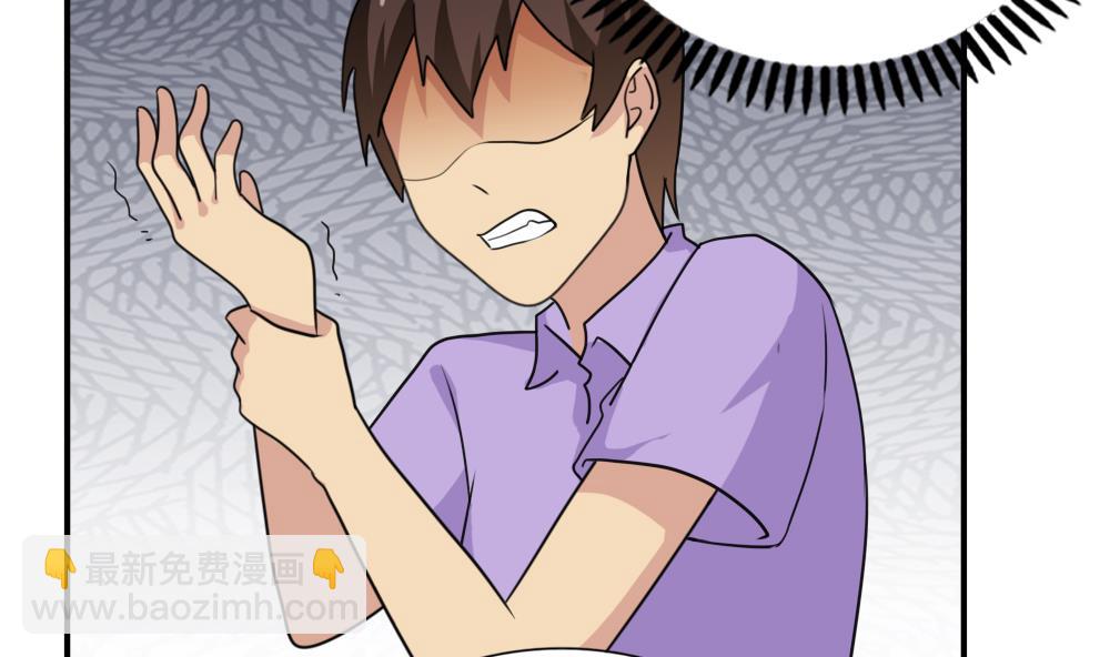 都是黑絲惹的禍 - 第166話 校花逆推 - 6