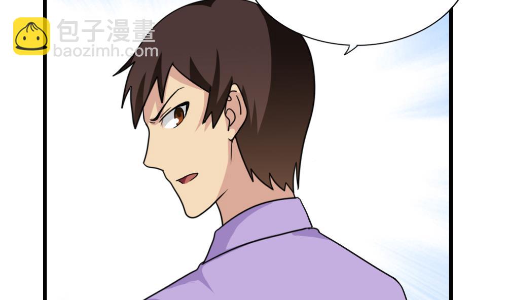 都是黑絲惹的禍 - 第166話 校花逆推 - 3