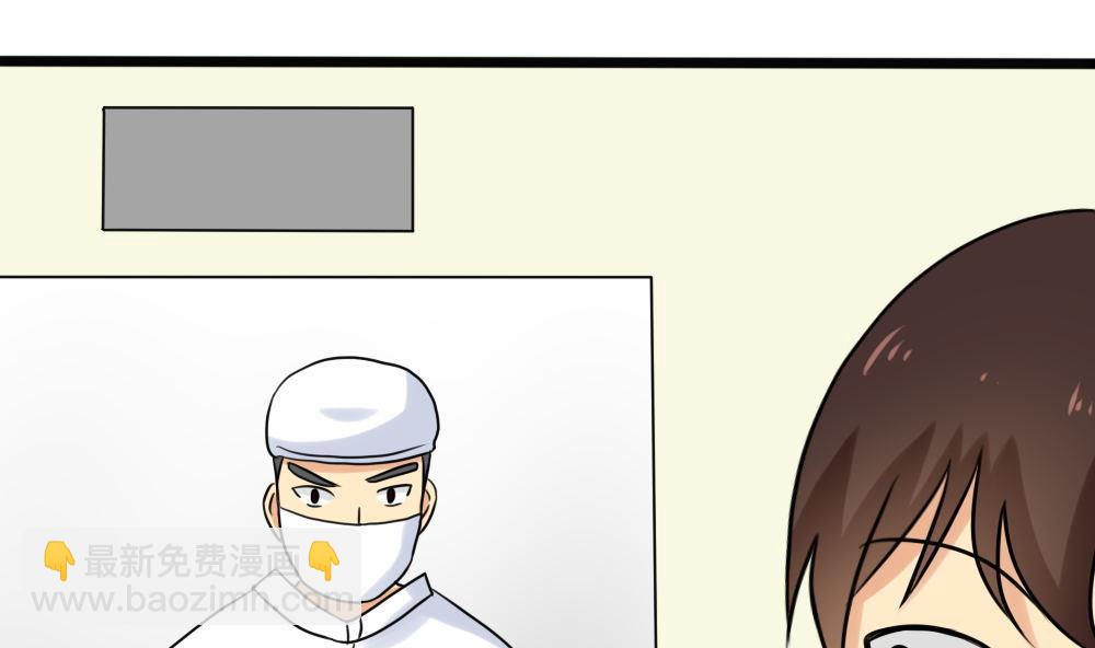 都是黑絲惹的禍 - 第168話 雪一直下 - 3