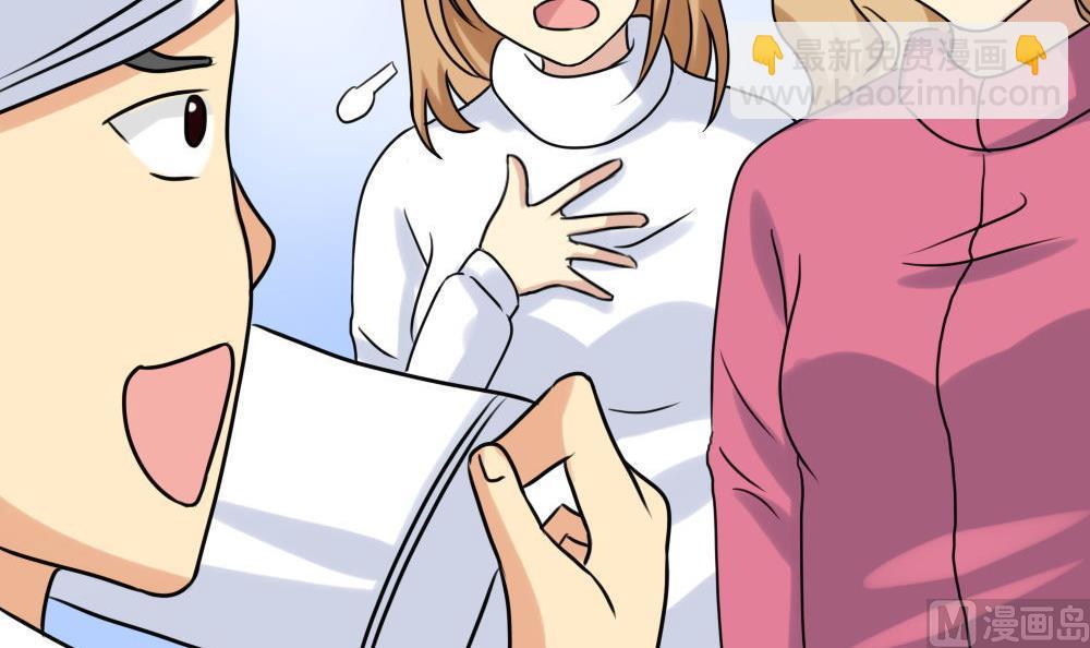 都是黑絲惹的禍 - 第168話 雪一直下 - 1