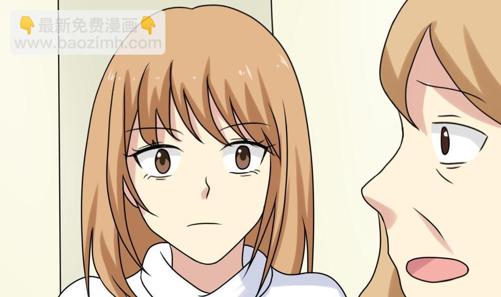 都是黑絲惹的禍 - 第168話 雪一直下 - 6