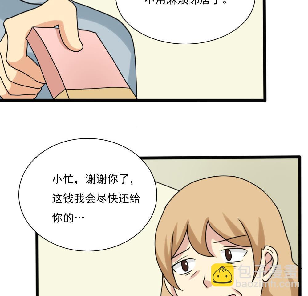 都是黑絲惹的禍 - 第168話 雪一直下 - 2