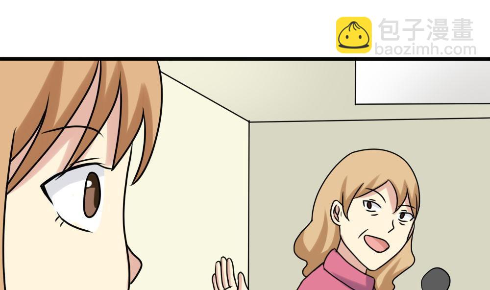 都是黑絲惹的禍 - 第168話 雪一直下 - 4