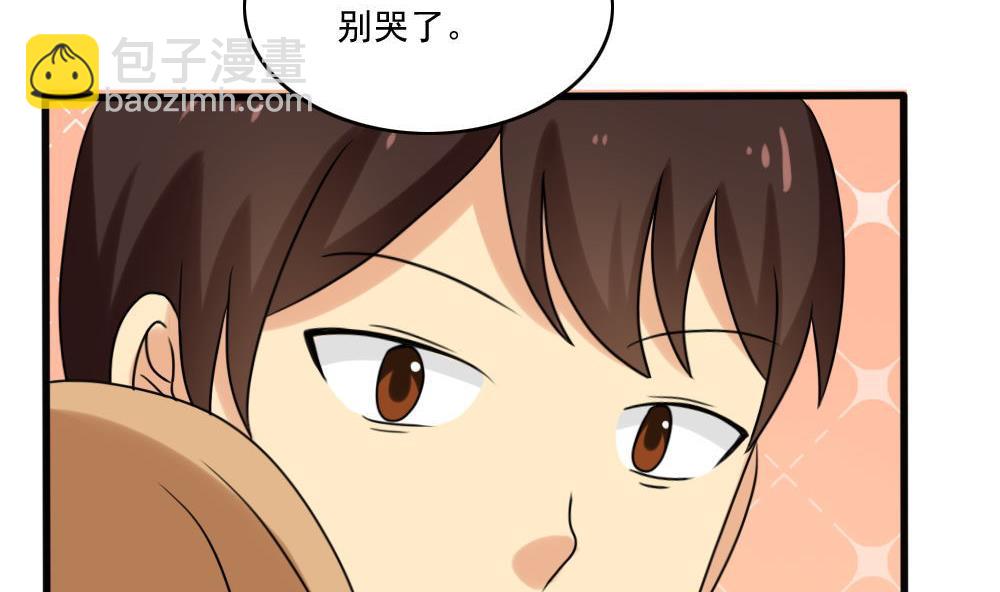 都是黑絲惹的禍 - 第168話 雪一直下 - 4