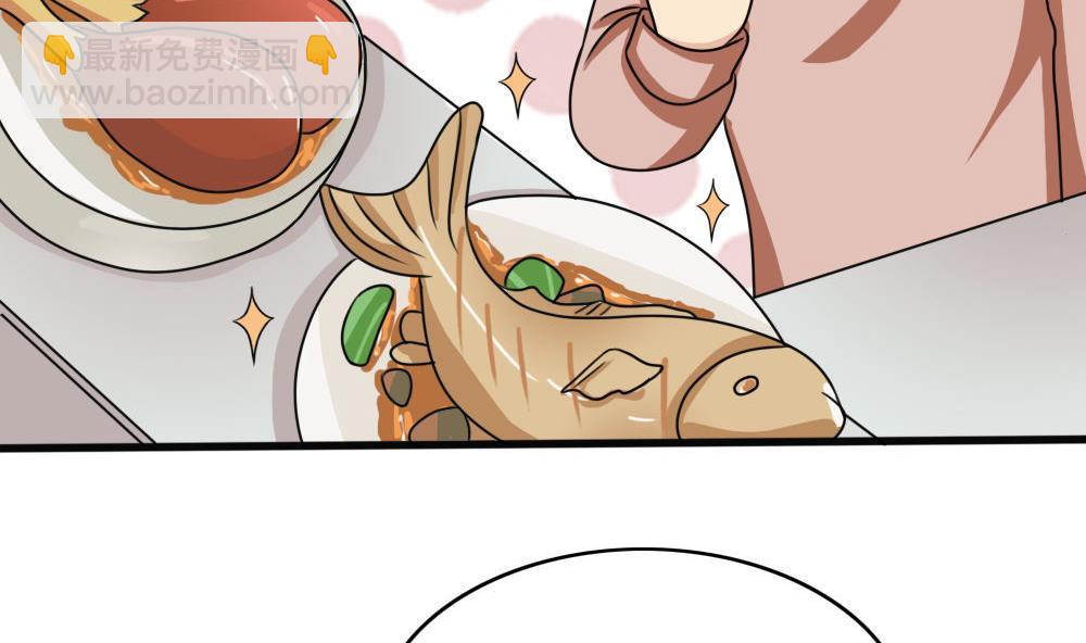 都是黑絲惹的禍 - 第170話 小蘿莉 - 3