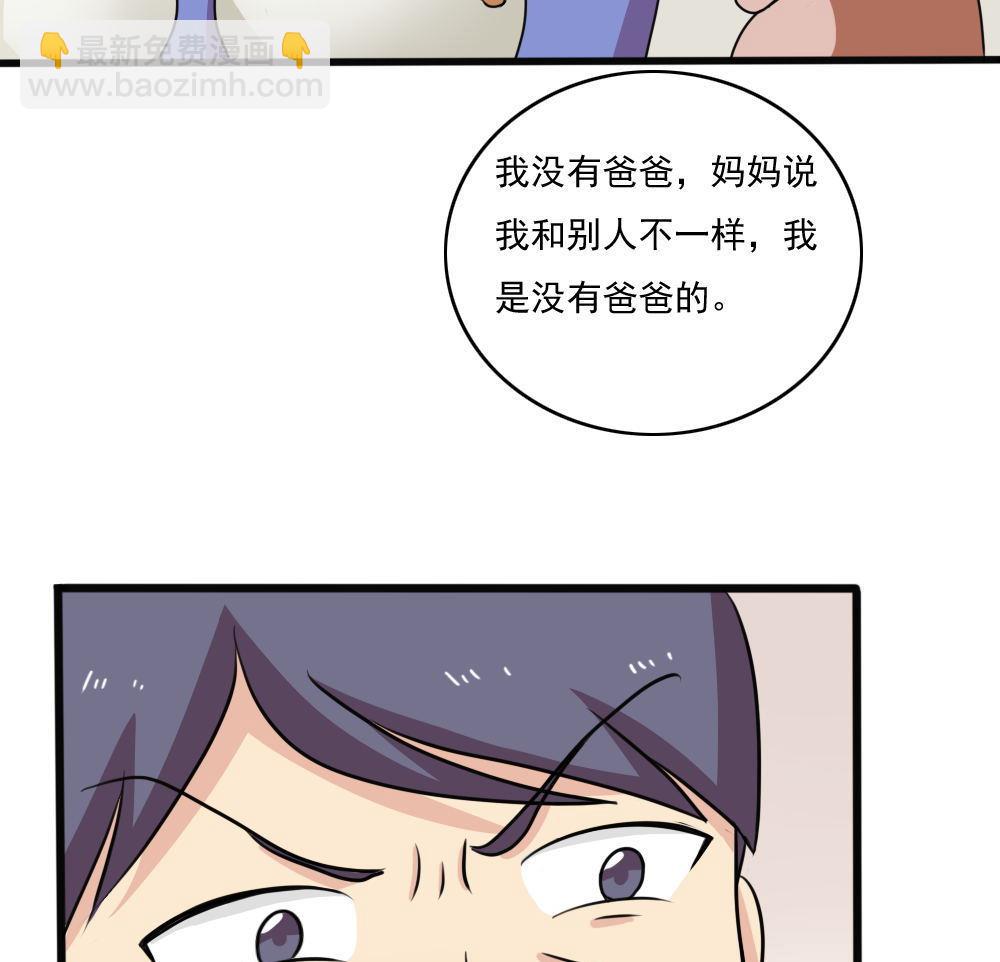 都是黑絲惹的禍 - 第170話 小蘿莉 - 6