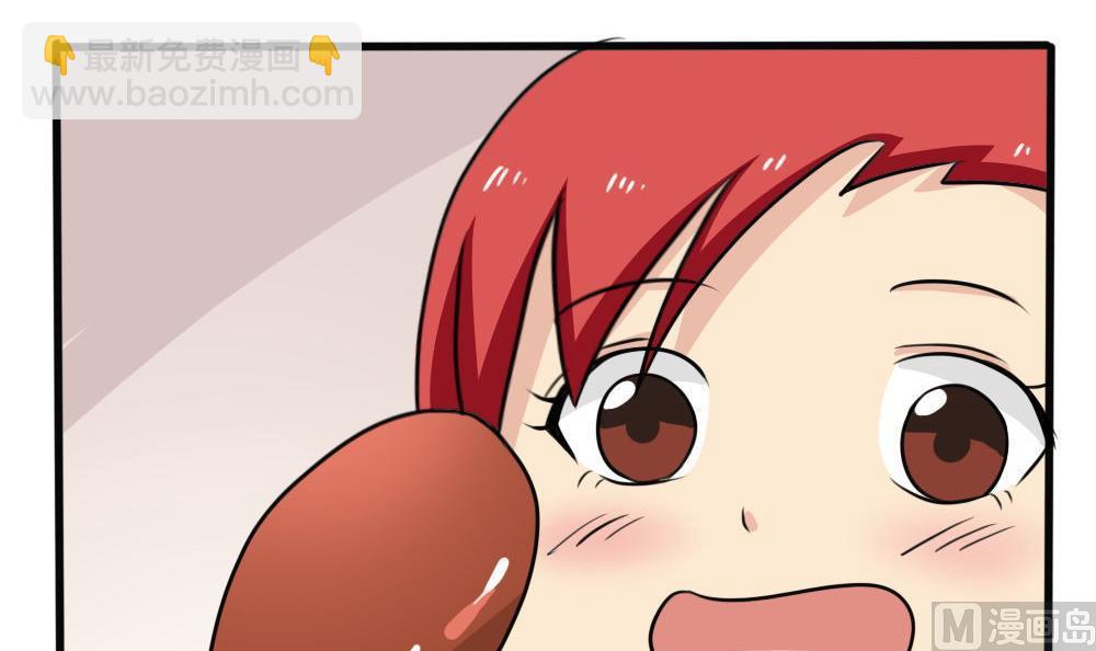 都是黑絲惹的禍 - 第170話 小蘿莉 - 1