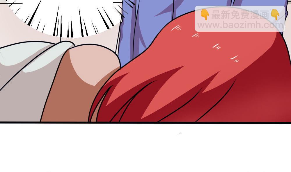 都是黑絲惹的禍 - 第170話 小蘿莉 - 3