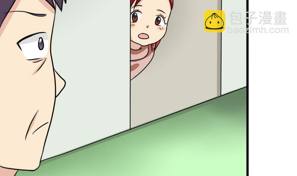 都是黑絲惹的禍 - 第170話 小蘿莉 - 5