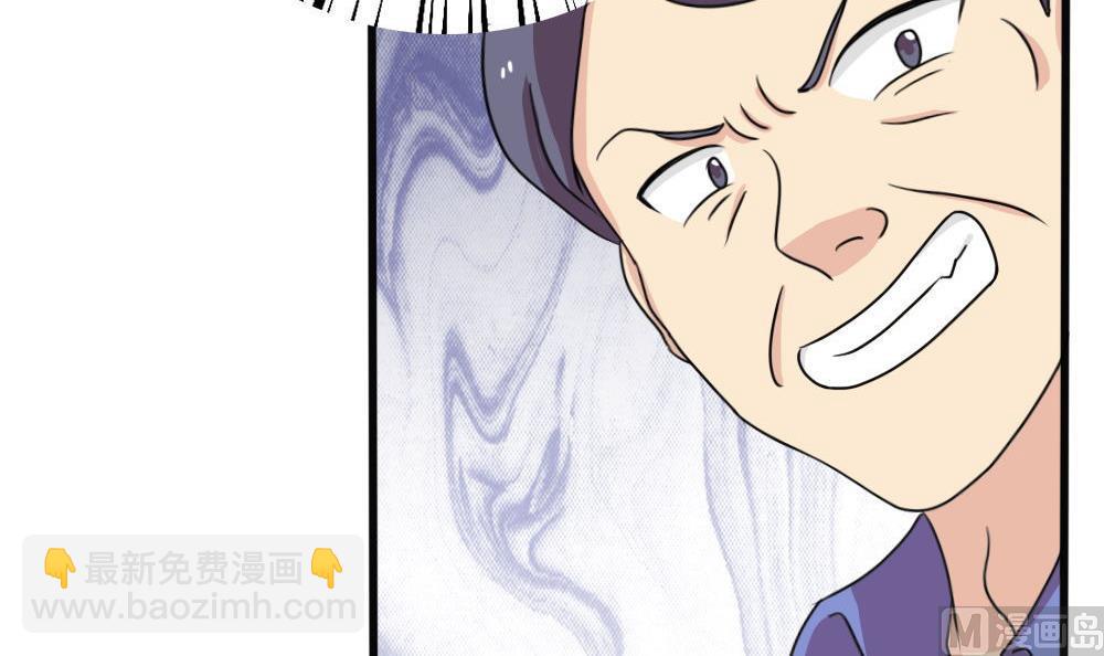 都是黑絲惹的禍 - 第170話 小蘿莉 - 7