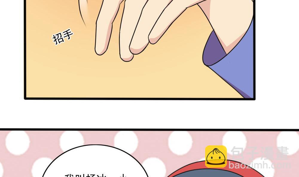 都是黑絲惹的禍 - 第170話 小蘿莉 - 1