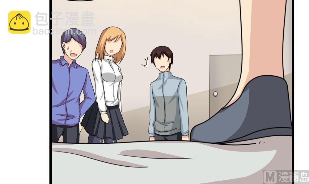 都是黑絲惹的禍 - 第172話 我是有多賤？ - 1