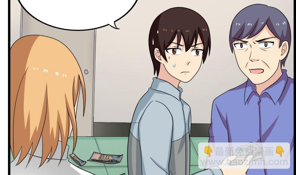 都是黑絲惹的禍 - 第172話 我是有多賤？ - 3