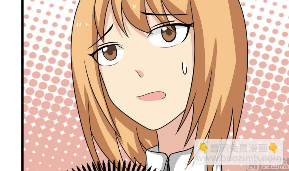 都是黑絲惹的禍 - 第172話 我是有多賤？ - 5