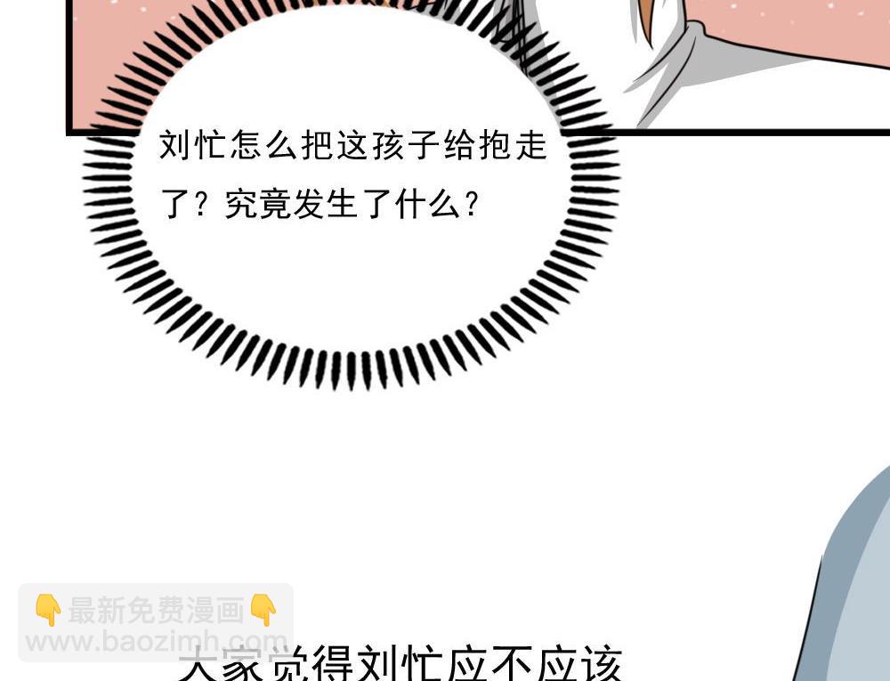 都是黑絲惹的禍 - 第172話 我是有多賤？ - 6