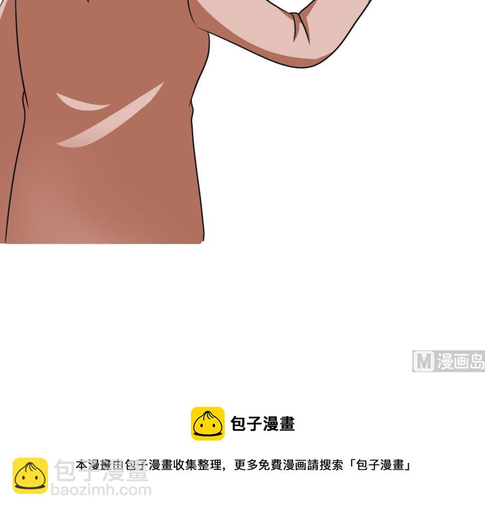 都是黑絲惹的禍 - 第172話 我是有多賤？ - 8