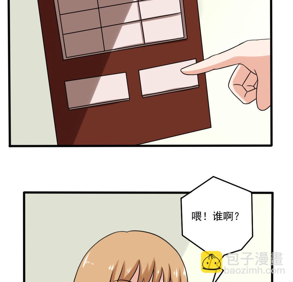 都是黑絲惹的禍 - 第174話 尋找猴屁股 - 1