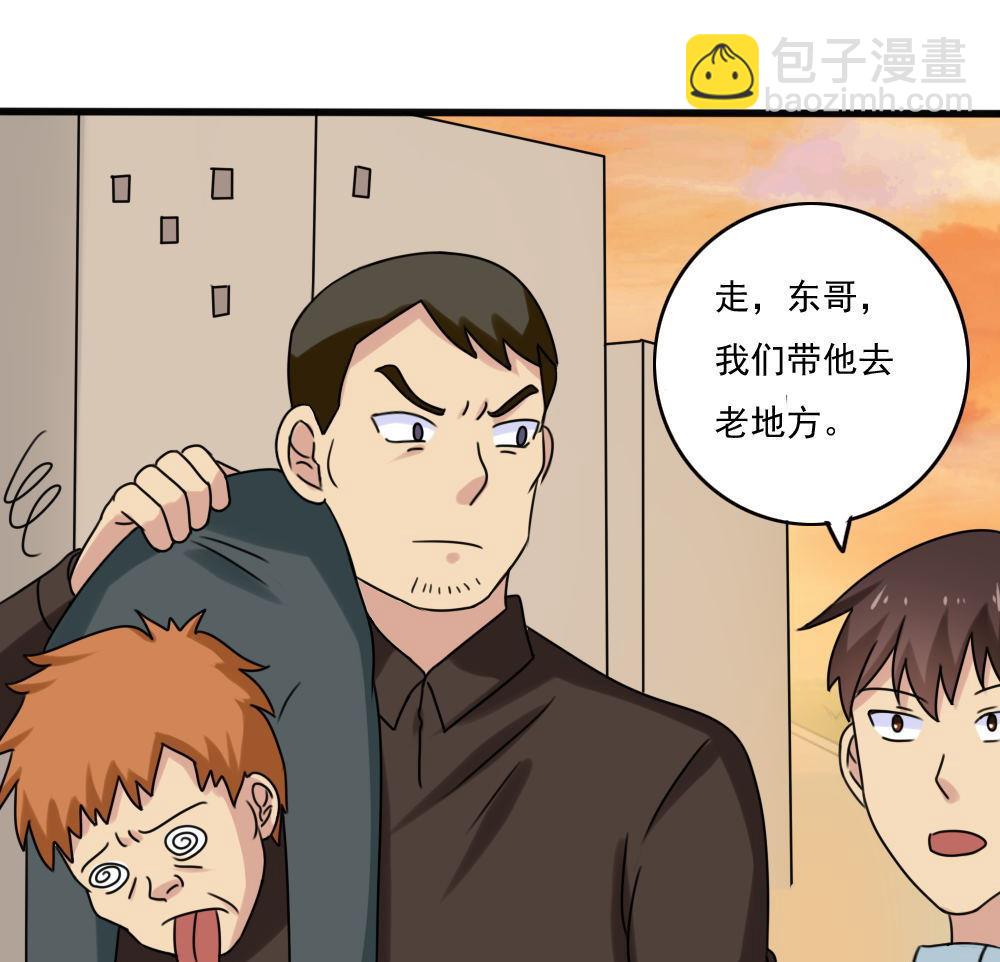 都是黑絲惹的禍 - 第174話 尋找猴屁股 - 1