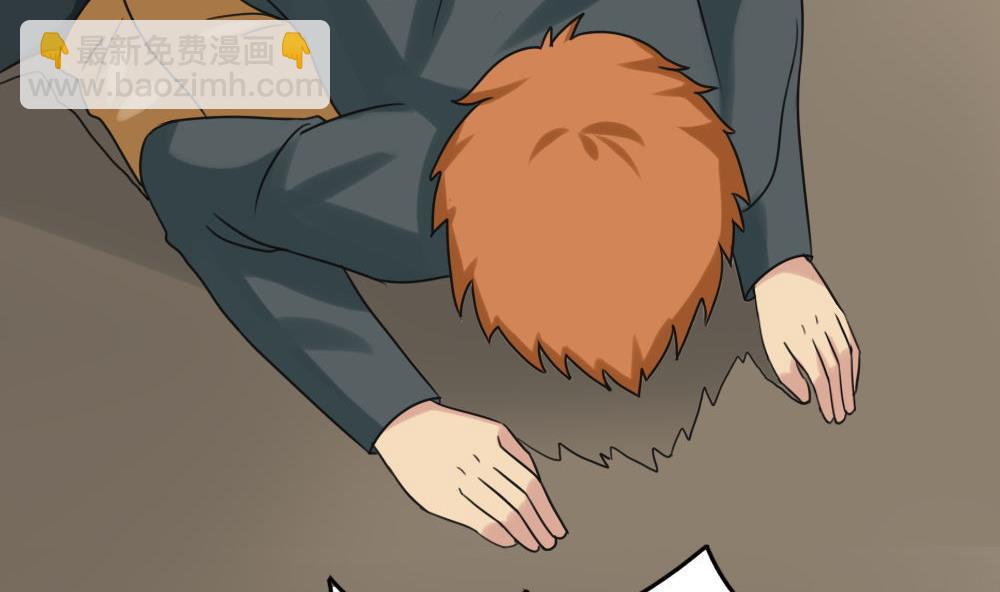 都是黑絲惹的禍 - 第174話 尋找猴屁股 - 3