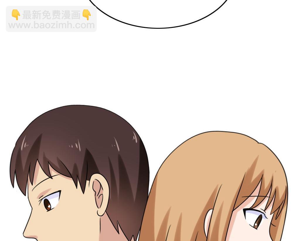 都是黑絲惹的禍 - 第174話 尋找猴屁股 - 7