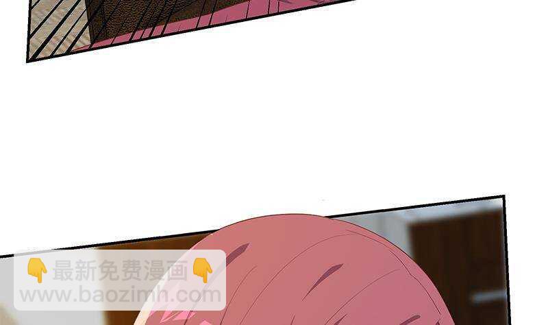 都是黑絲惹的禍 - 第176話 砸場子(1/2) - 8