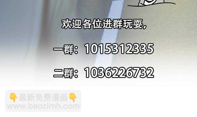 都是黑絲惹的禍 - 第176話 砸場子(2/2) - 2