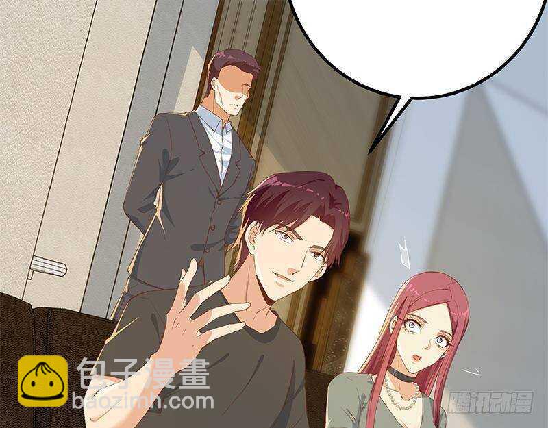 都是黑絲惹的禍 - 第176話 砸場子(2/2) - 1