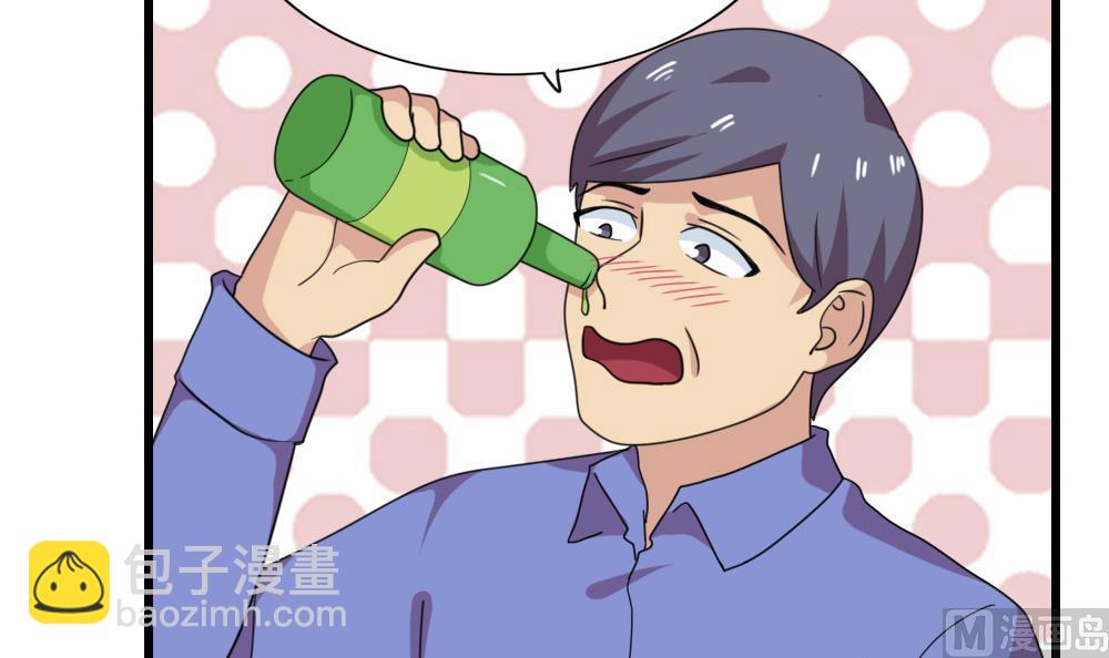 都是黑絲惹的禍 - 第178話 綁架 - 3