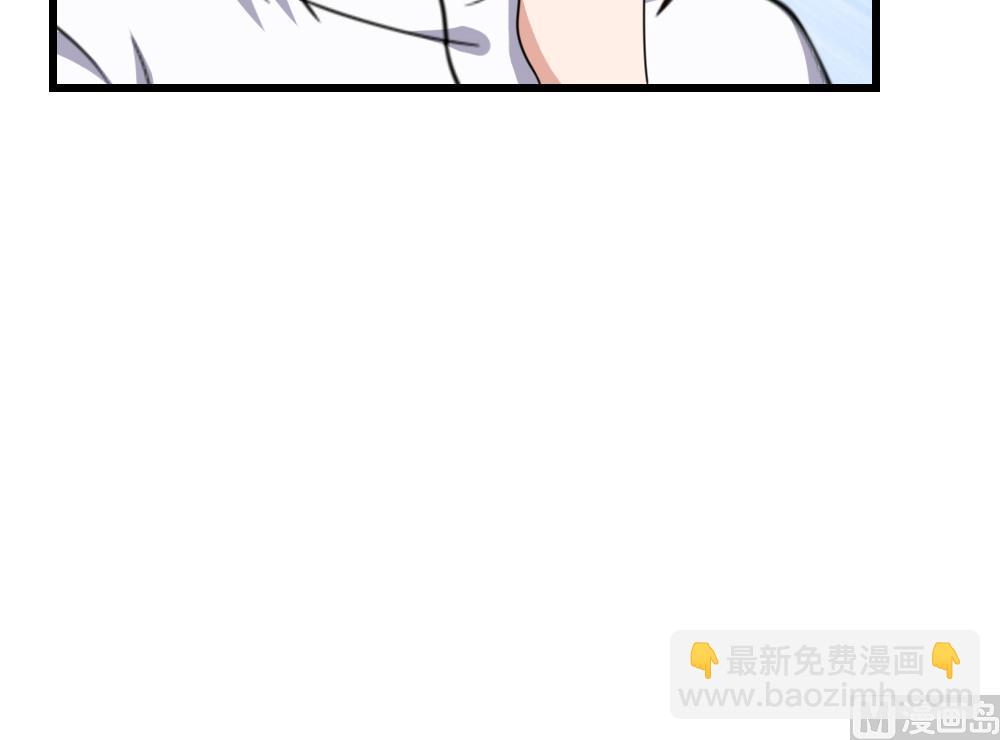 都是黑絲惹的禍 - 第178話 綁架 - 2