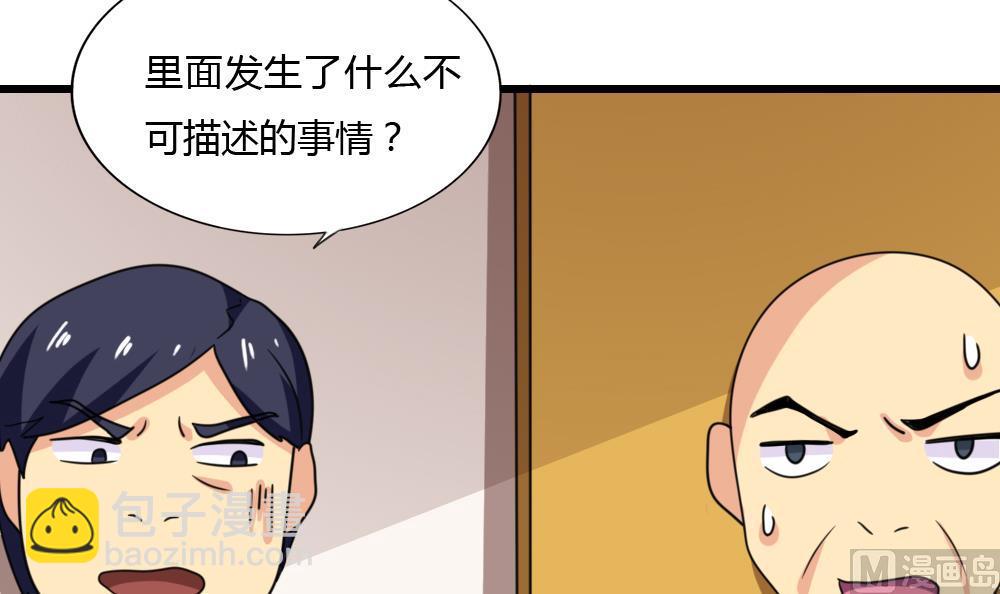 第178话 绑架27