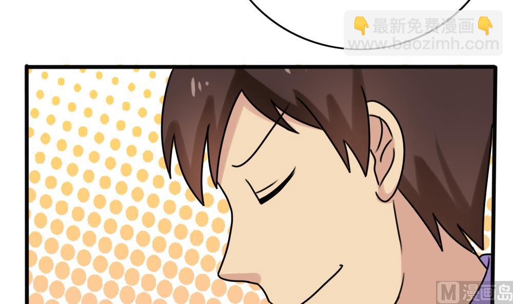 都是黑絲惹的禍 - 第182話 鴻門宴 3 - 6