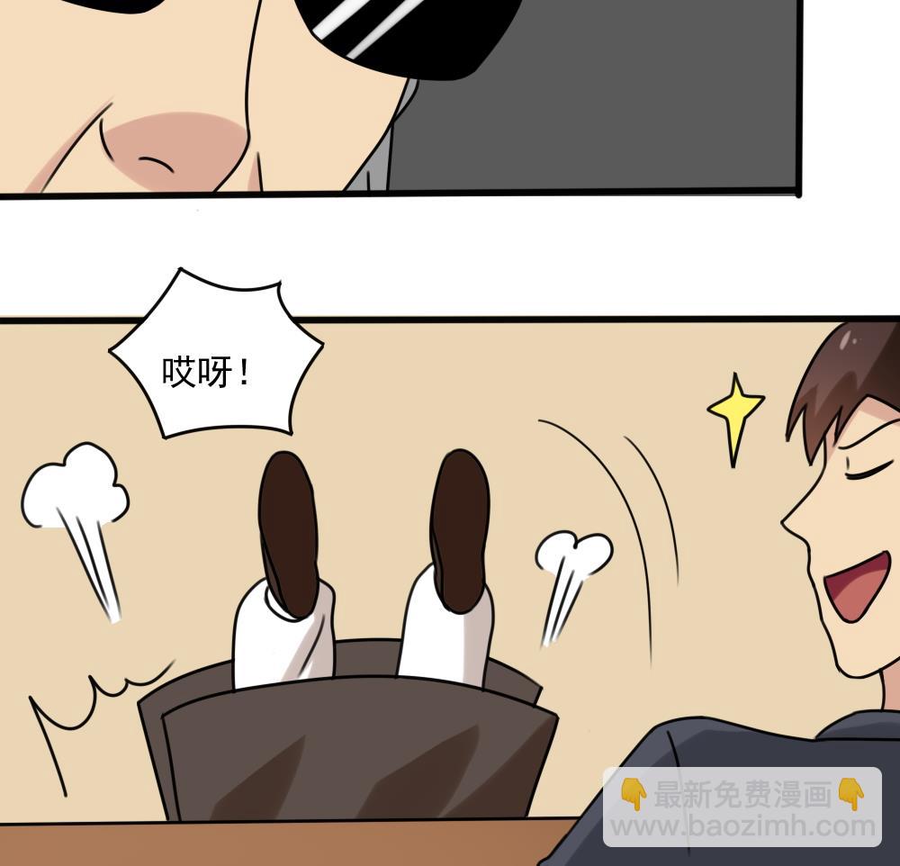 都是黑絲惹的禍 - 第182話 鴻門宴 3 - 1