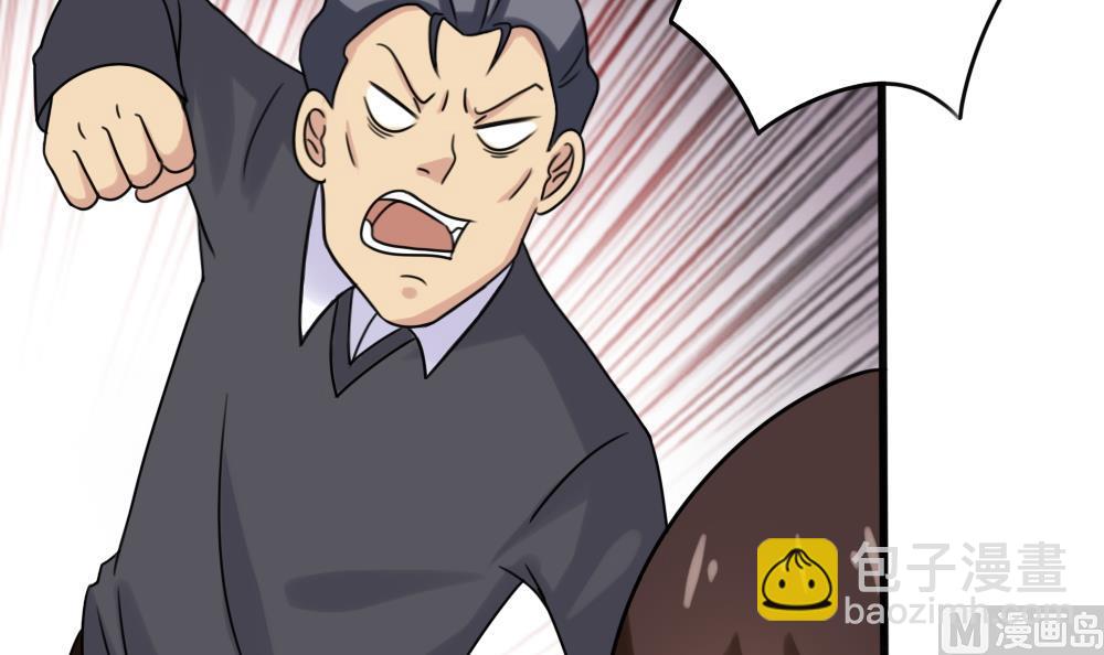 都是黑絲惹的禍 - 第182話 鴻門宴 3 - 4