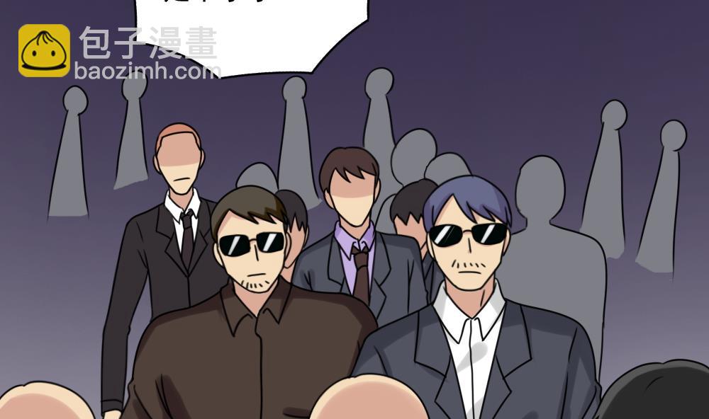 都是黑絲惹的禍 - 第182話 鴻門宴 3 - 4