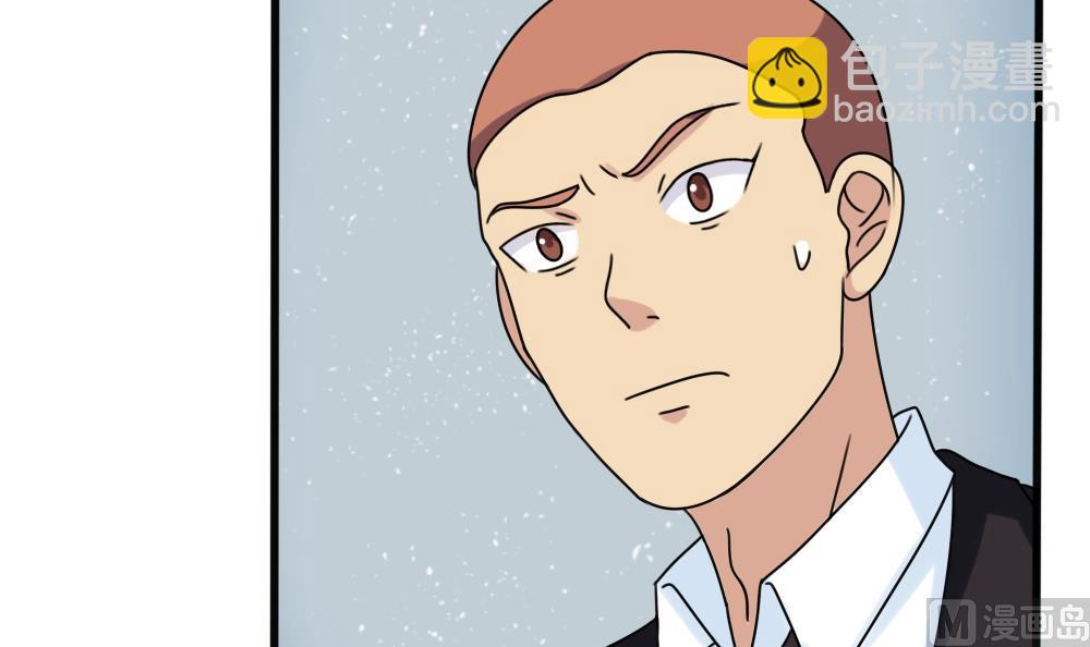 都是黑絲惹的禍 - 第182話 鴻門宴 3 - 4