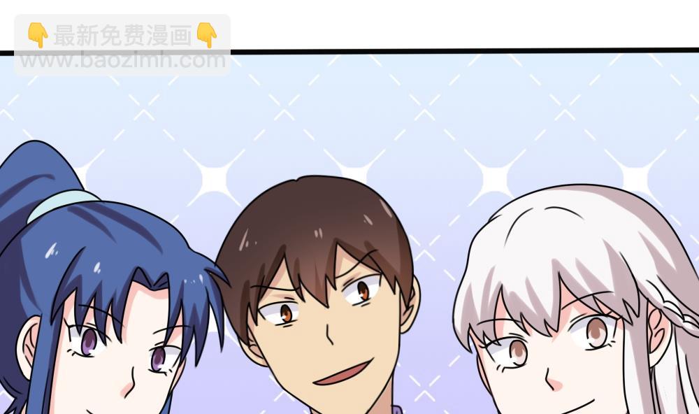 都是黑絲惹的禍 - 第182話 鴻門宴 3 - 6