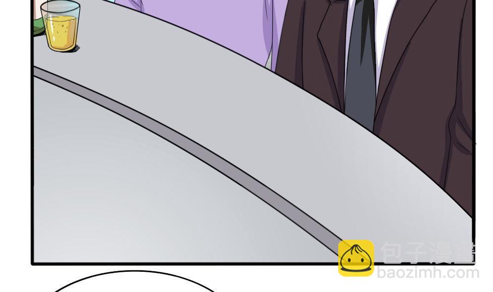 都是黑絲惹的禍 - 第184話 再回八班 - 3