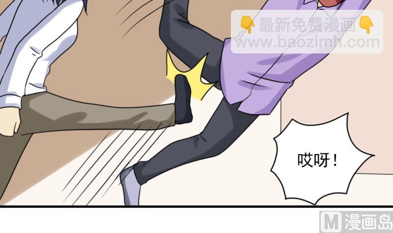 都是黑絲惹的禍 - 第186話 劉忙被打了 - 3