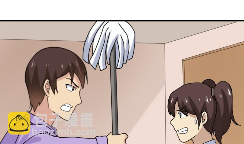 都是黑絲惹的禍 - 第186話 劉忙被打了 - 2