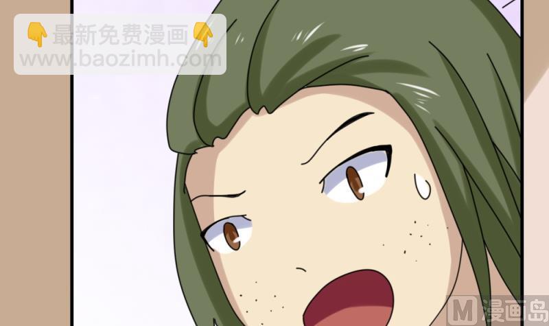 都是黑絲惹的禍 - 第186話 劉忙被打了 - 1