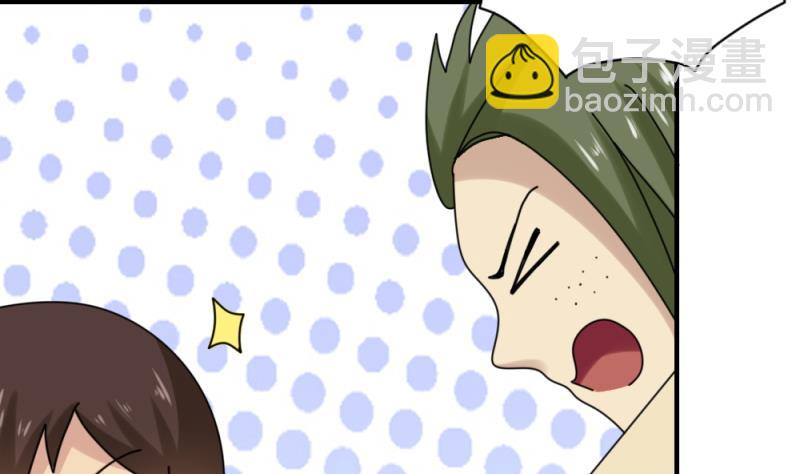 都是黑絲惹的禍 - 第186話 劉忙被打了 - 6