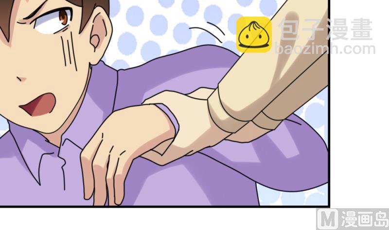 都是黑絲惹的禍 - 第186話 劉忙被打了 - 7