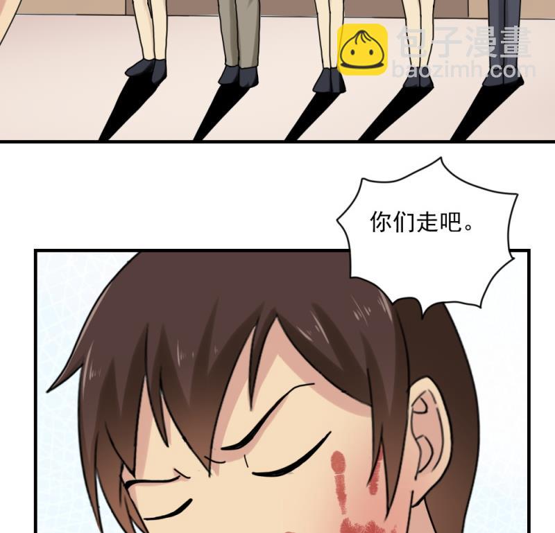 都是黑絲惹的禍 - 第186話 劉忙被打了 - 2