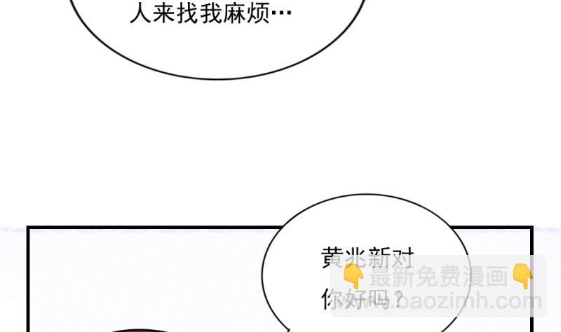 都是黑絲惹的禍 - 第186話 劉忙被打了 - 1